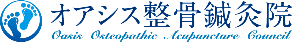 オアシス整骨鍼灸院